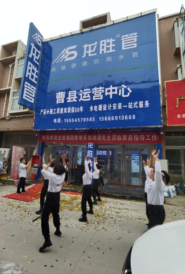 看了日丰专卖店效果图后，感觉龙胜管的专卖店更好看??！