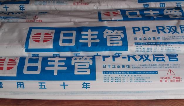 日丰管经销商几折进货？这是商业机密，恐怕是问不到了！