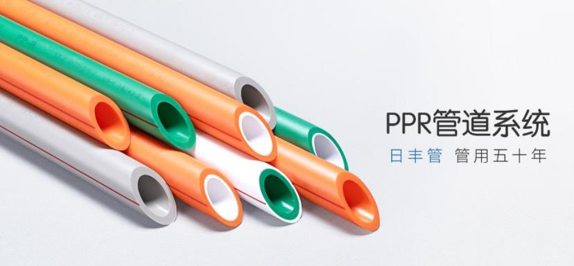 日丰管最便宜的哪里可以买吗？想贪便宜？这个不懂可不行！