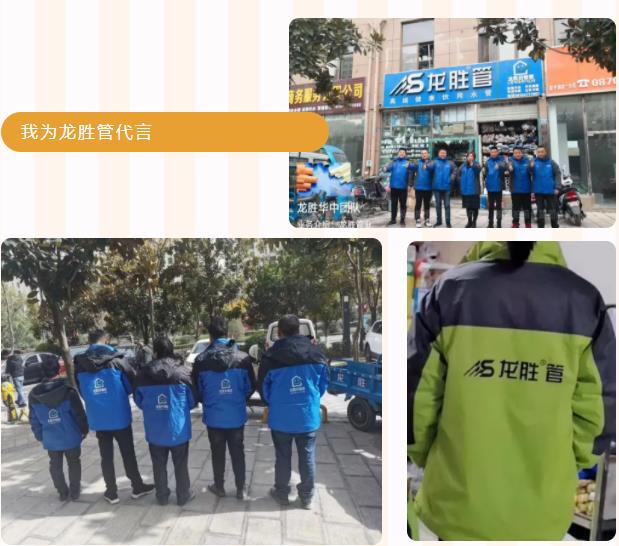 三万份温暖 | 厚厚的龙胜管冲锋衣暖你整个寒冬 三万份温暖 | 厚厚的龙胜管冲锋衣暖你整个寒冬