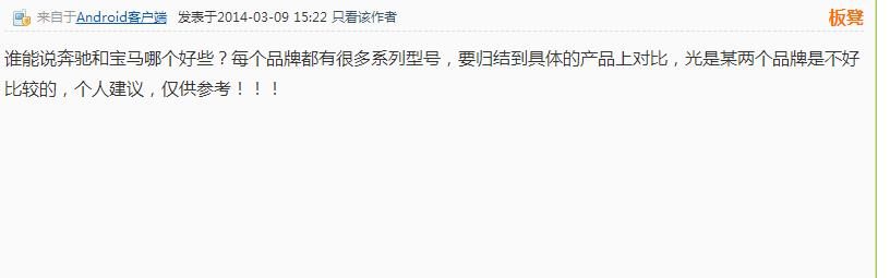 天力水管和伟星水管哪个好？这网友的回答，靠谱！