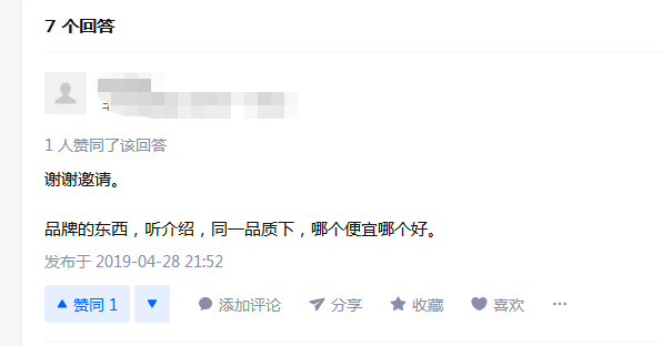 天力管和日丰哪个好？网友简单一评，透露天机！