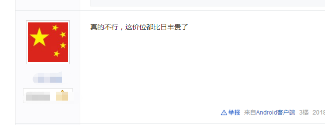 芬驰和天净管水管怎么样？一查！网友的说法让我很惊讶！