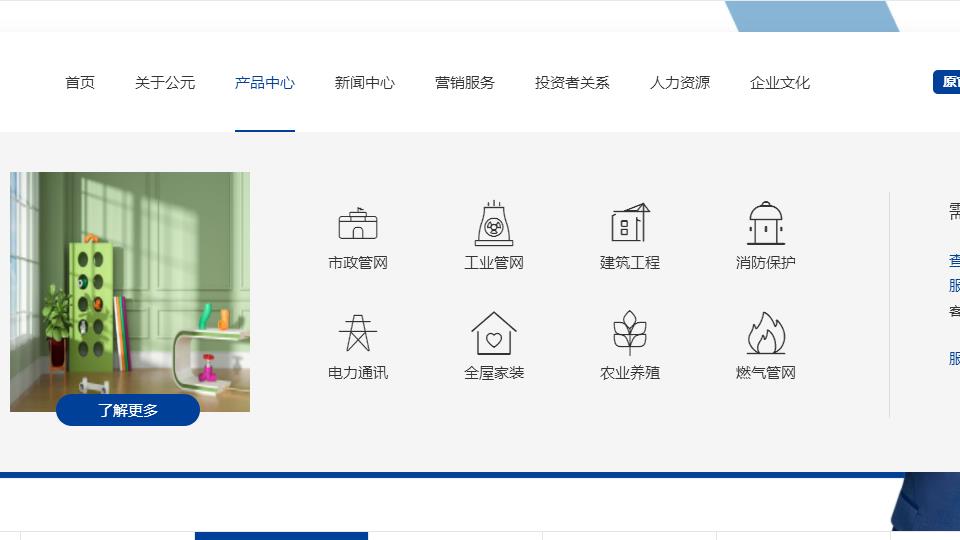 公元ppr水管怎么??？别被类别欺骗了！它一样可用！