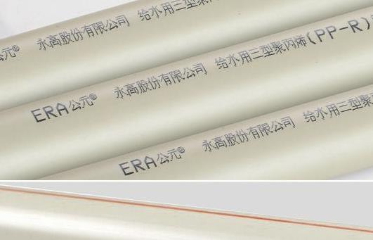 公元ppr水管家用选哪种最好？现在主流水管无非就是这类！