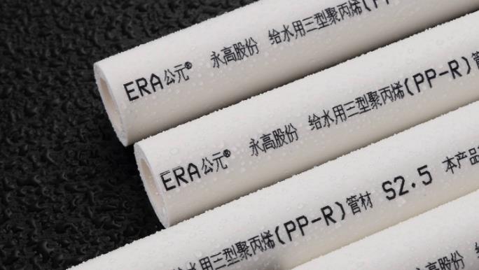 公元管道和伟星哪个好？对比下来，这2点差距你怎么看？