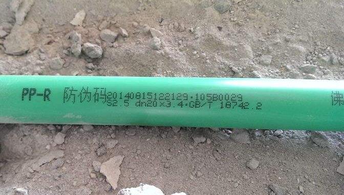 正宗日丰管的防伪标志在哪里？照片都给你找到了！