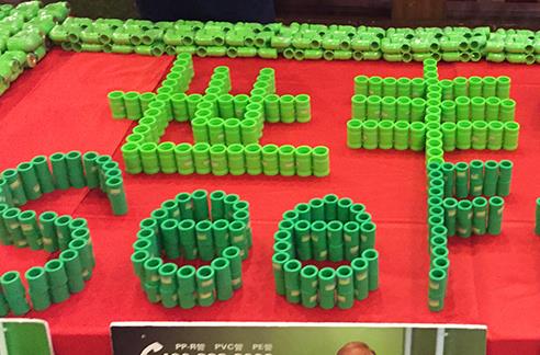 世丰管和日丰管是同一个品牌吗？竟有人认为世丰是日丰的系列管道！