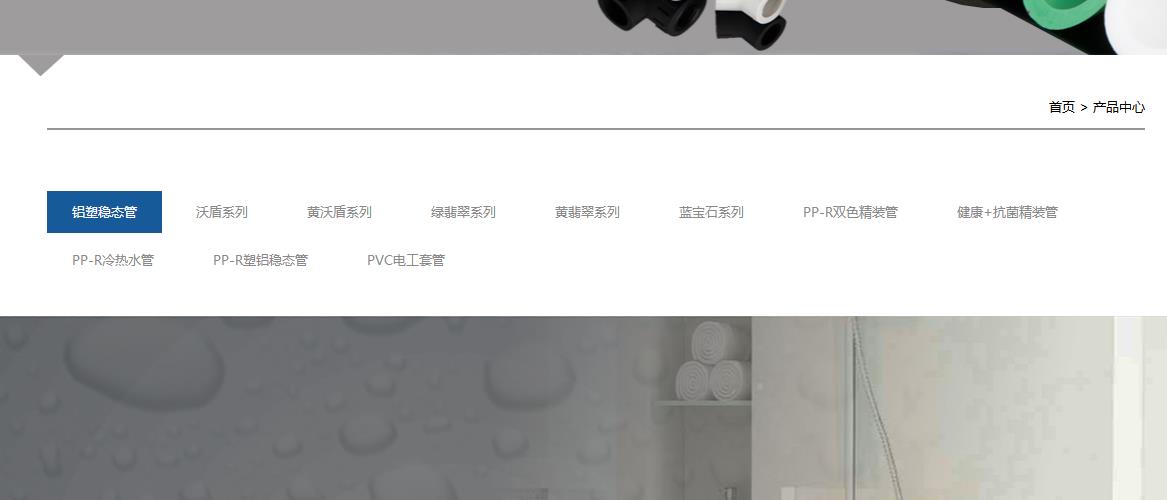 金牛水管有几个系列？系列还真多！但选购上也需要注意！