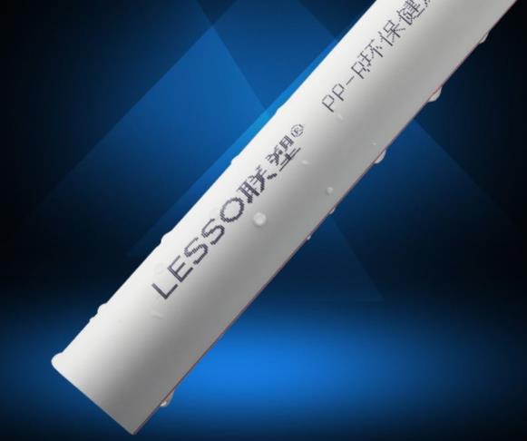 联塑管厂家地址是在哪里？官网以及联系方式是什么？