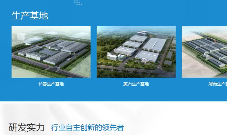 佛山日丰管业有几个生产基地？如何区分是哪个基地生产的？