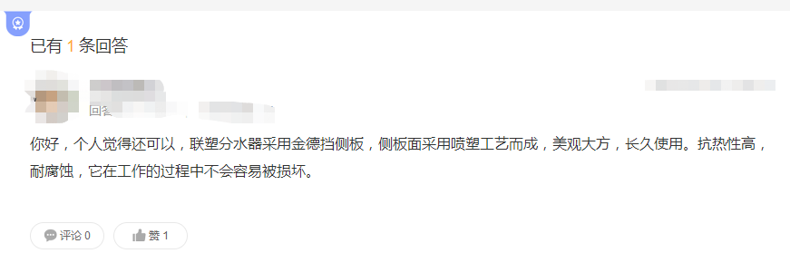 联塑分水器质量好吗？这3大优势，全面解析了解！