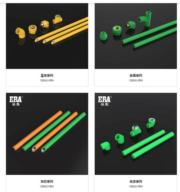 公元优家管怎么样？这4类优家管，有何不同呢？