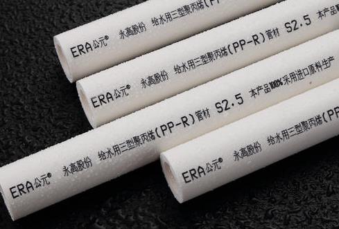 公元水管怎么样排名第几？目前市面上主流管道品牌都有哪些？
