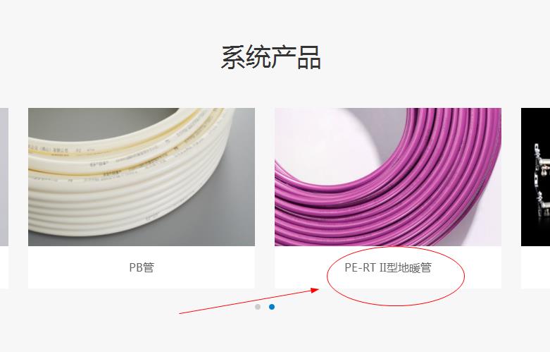 日丰地暖管紫色质量最好吗？颜色就能分辨等级材质吗？