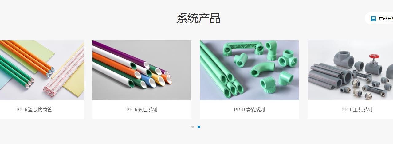 日丰ppr水管分几种哪种好？目前大众都买什么档次的管子？