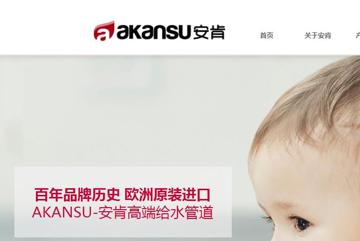 安肯水管和伟星管哪个好？管业品牌的选择无非也就这2点！