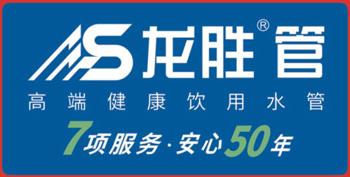供水管材代理的利润怎么样？现在加盟什么管道品牌好？