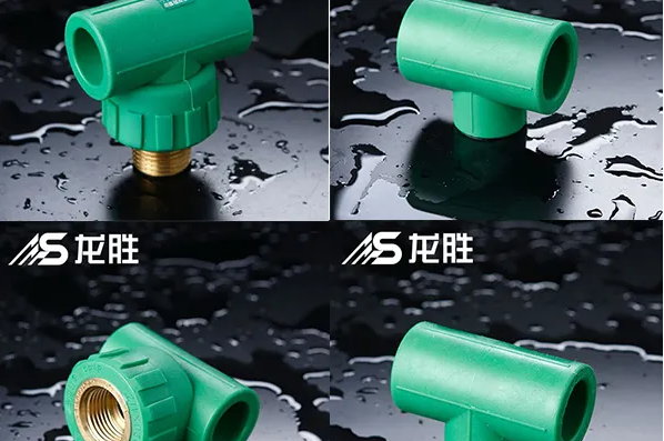 家装水管甘肃招商加盟多少钱？后续运作体系是怎样的？