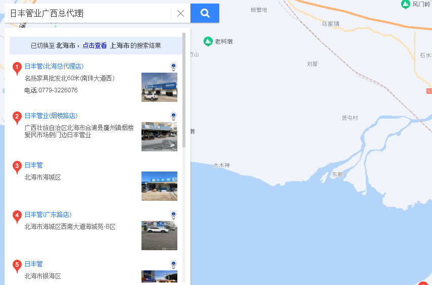日丰管业广西总代理在哪里？代理日丰需要多少钱？