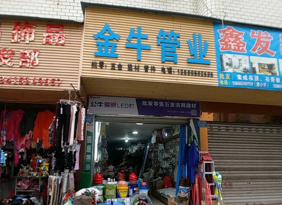 南充代理金牛管哪家好？代理南充需要多少钱？