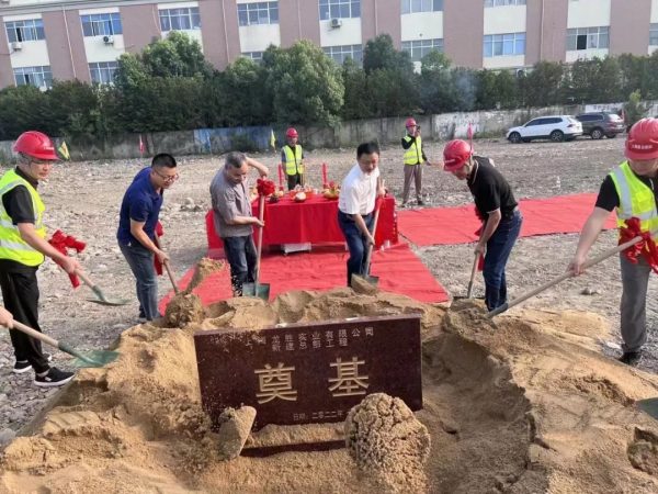 百亿新征程、新起点！龙胜集团上海总部新基地荣耀奠基