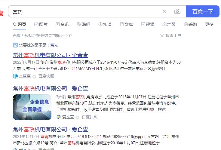 富珖管道代理需要多少钱？哪个管道品牌代理性较高？