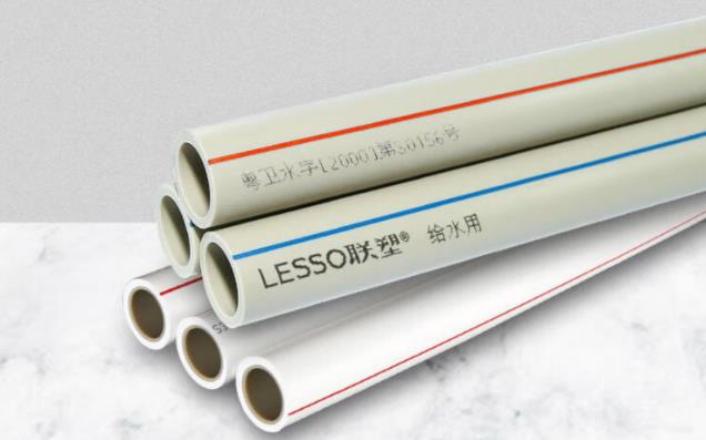 东莞联塑ppr管代理商怎么样？如何选择合适的ppr管材？