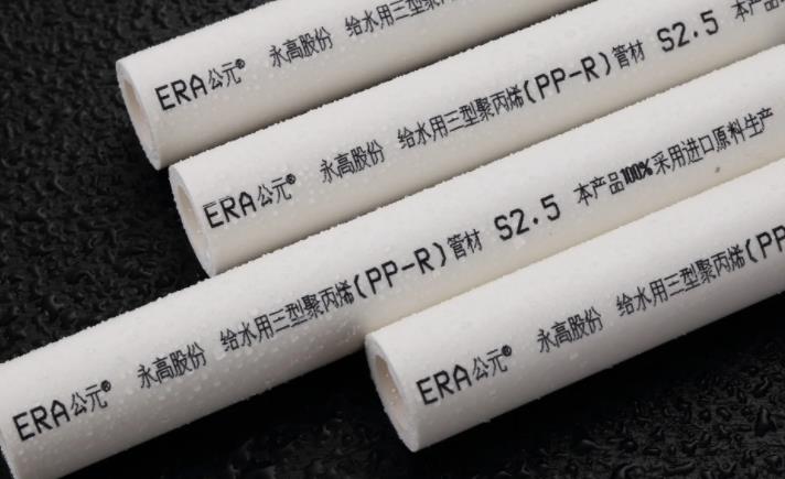 济宁公元管业总代理助你了解：PE-RT地暖管材的优点和缺点！