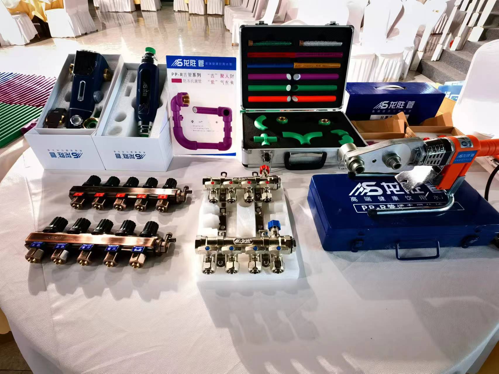 热烈祝贺龙胜管兰考家装管道市场交流会圆满举行！