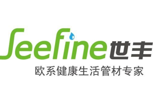 世丰管图标是什么样子的？该品牌的主要产品有哪些？