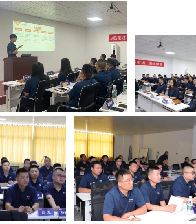 聚焦市场，渠道赋能 |《2023年龙胜管半年度总结会议》圆满举办！