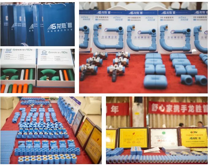 龙胜品牌力量 | 舒心家携手龙胜管新品发布会成功举办!