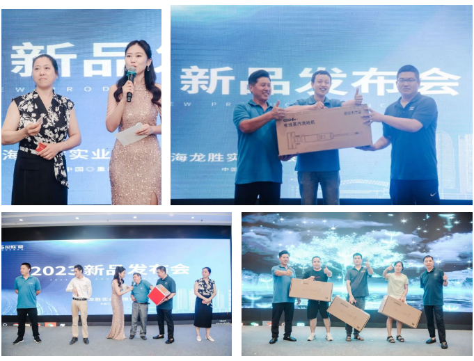 龙胜品牌力量 | 舒心家携手龙胜管新品发布会成功举办!