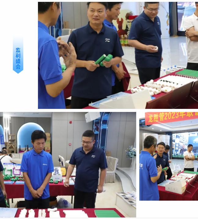 热烈祝贺龙胜管监利营销中心高级水电工程师答谢会圆满举行！