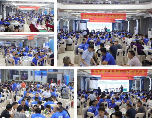 热烈祝贺龙胜管监利营销中心高级水电工程师答谢会圆满举行！