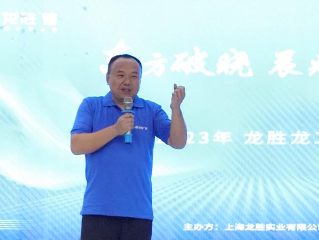 热烈祝贺龙胜管监利营销中心高级水电工程师答谢会圆满举行！