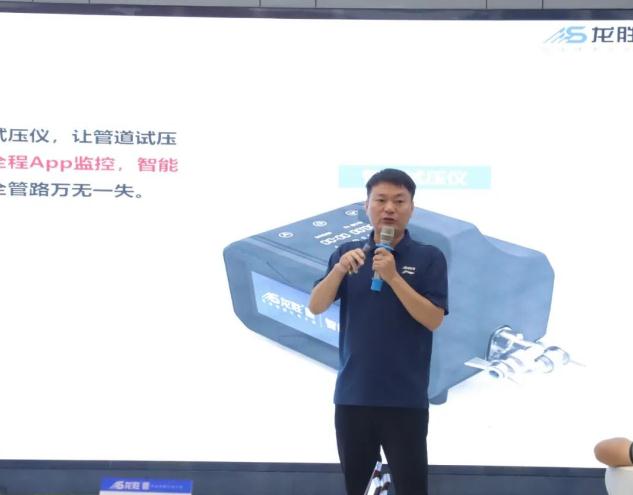 热烈祝贺龙胜管监利营销中心高级水电工程师答谢会圆满举行！