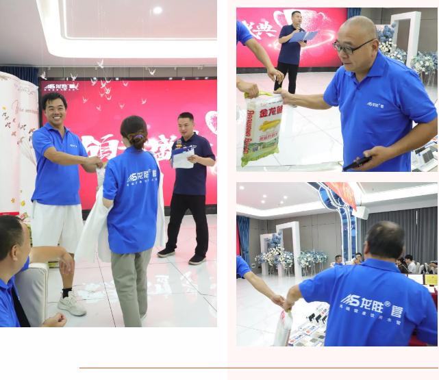 热烈祝贺龙胜管监利营销中心高级水电工程师答谢会圆满举行！