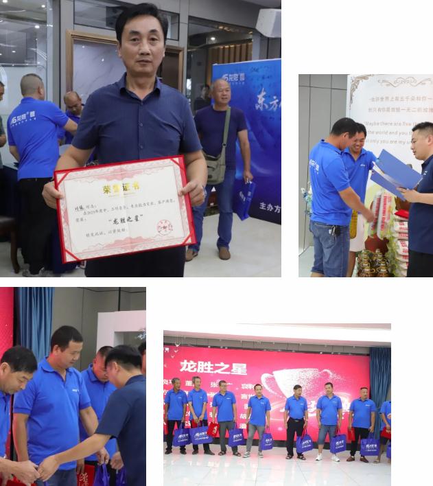 热烈祝贺龙胜管监利营销中心高级水电工程师答谢会圆满举行！