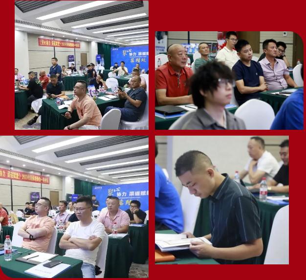 聚心协力·渠道赋能——龙胜管市场运营培训会（第一期）圆满举办