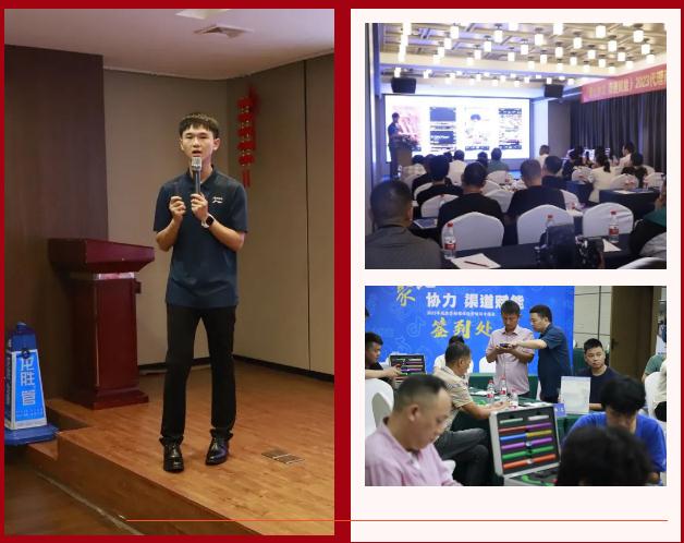 聚心协力·渠道赋能——龙胜管市场运营培训会（第一期）圆满举办