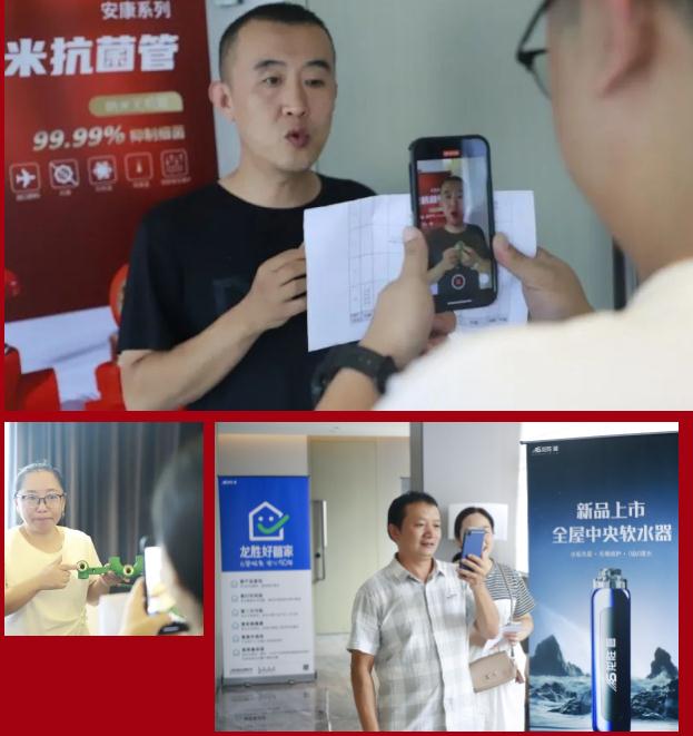 聚心协力·渠道赋能——龙胜管市场运营培训会（第一期）圆满举办