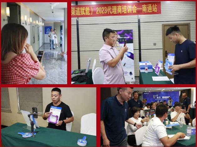 聚心协力·渠道赋能——龙胜管市场运营培训会（第一期）圆满举办