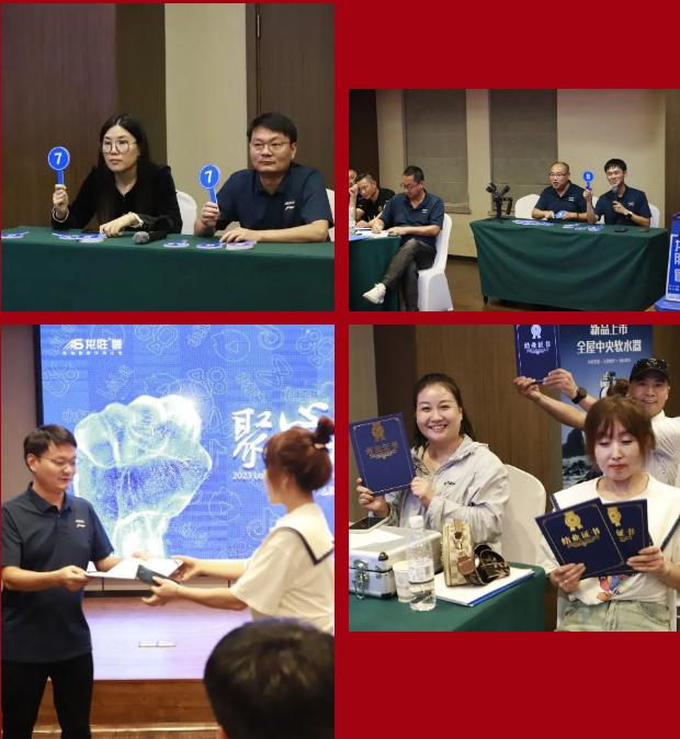 聚心协力·渠道赋能——龙胜管市场运营培训会（第一期）圆满举办