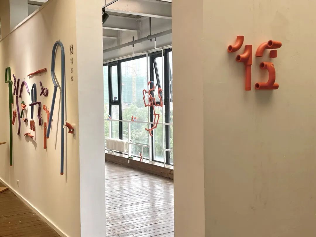 路径之境水管主题艺术展，让管道创意无限可能