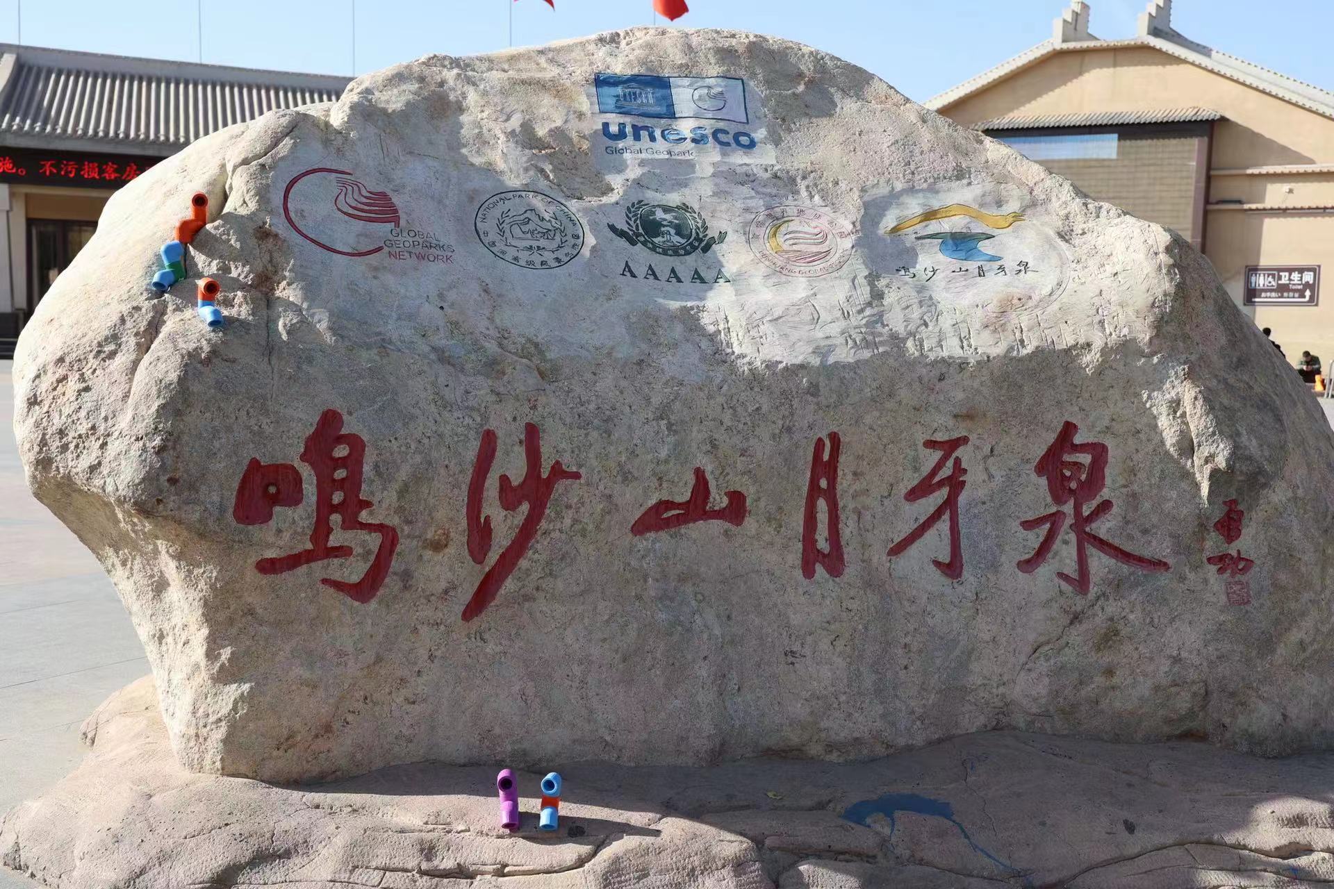 龙胜动态 | 破局·新生——龙胜管2024年全国营销会议圆满举办！