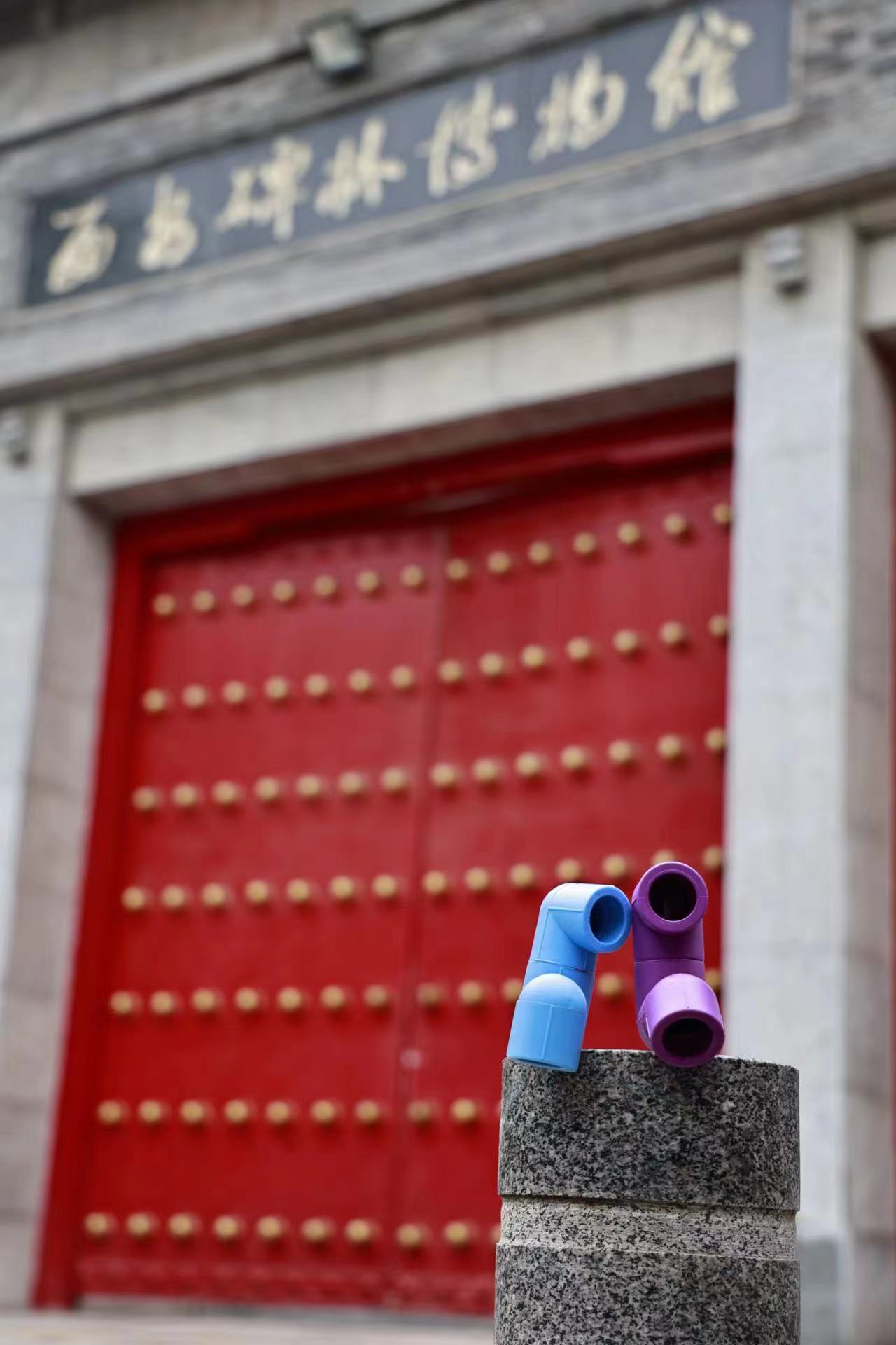 龙胜动态 | 破局·新生——龙胜管2024年全国营销会议圆满举办！