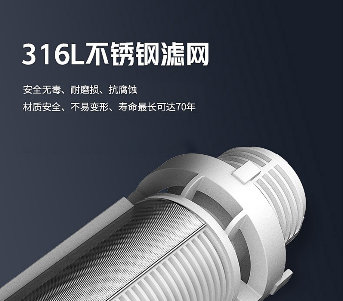 龙胜前置过滤器LS-HGS-19