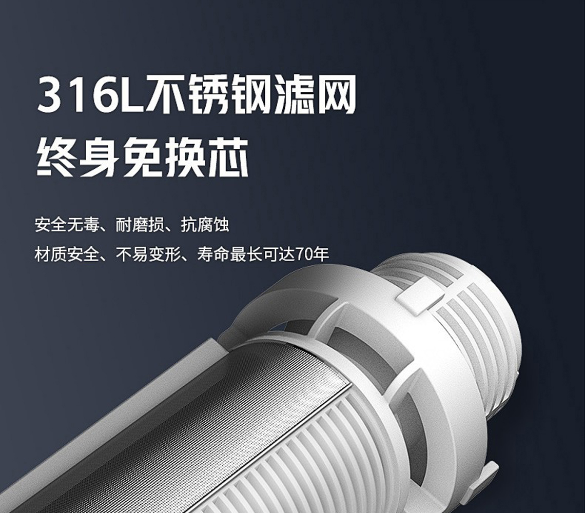 龙胜前置过滤器LS-QZ-10